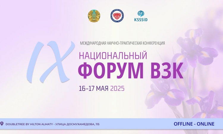 Вниманию врачей гастроэнтерологов, колопроктологов, терапевтов, морфологов, инфекционистов, эндоскопистов и врачей функциональной диагностики 👩‍⚕️👨‍⚕️